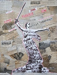 Выставка: Тысячачетыреставосемнадцать