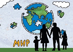 Онлайн-публикация: Мир и война / Книжка для детей и взрослых