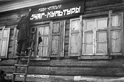 Лекция: «Мы пили песни, ели зори и мясо будущих времен» (поэзия раннесоветского периода)